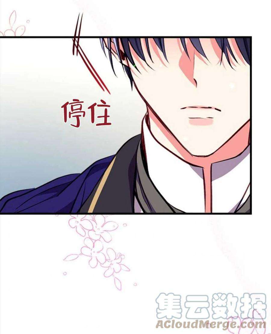 我们能成为家人吗16话