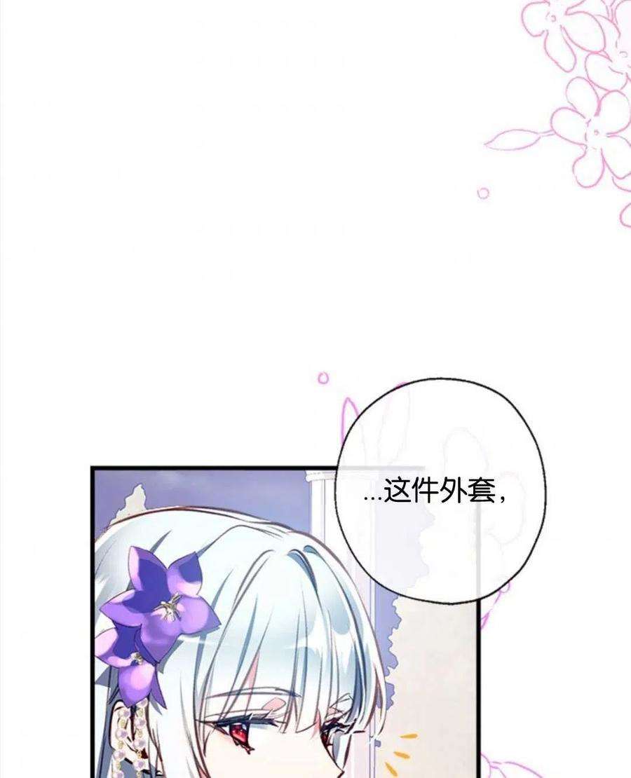 我们能成为家人吗16话