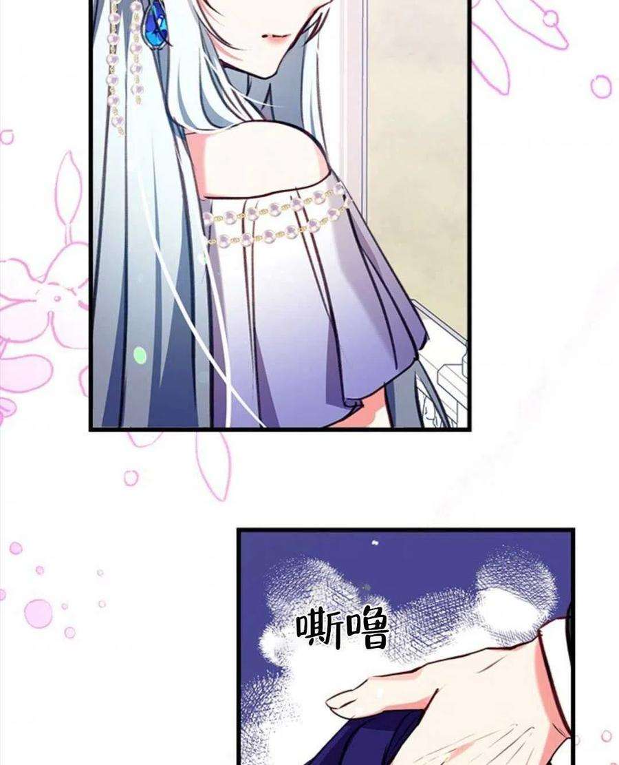 我们能成为家人吗16话