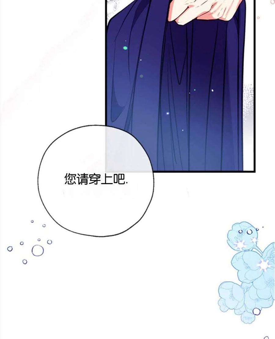 我们能成为家人吗16话