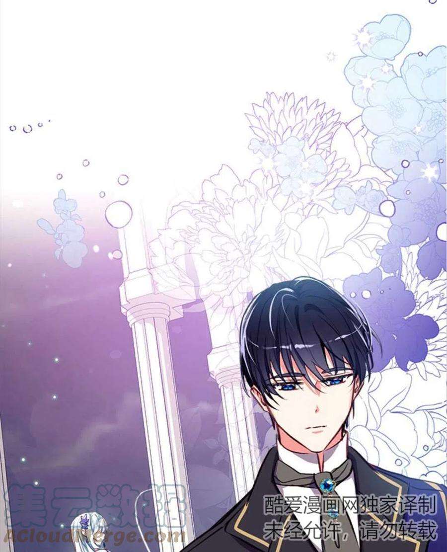 我们能成为家人吗16话