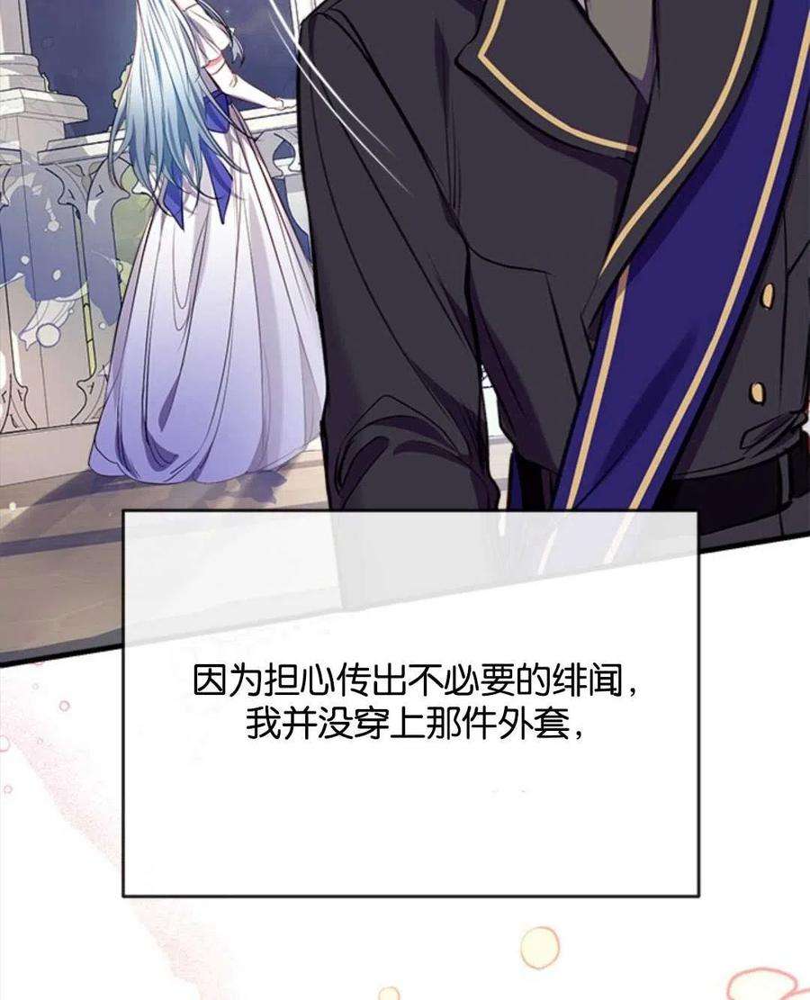 我们能成为家人吗16话