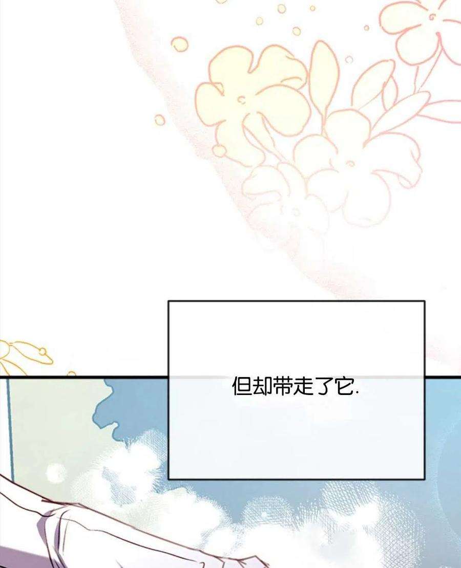 我们能成为家人吗16话