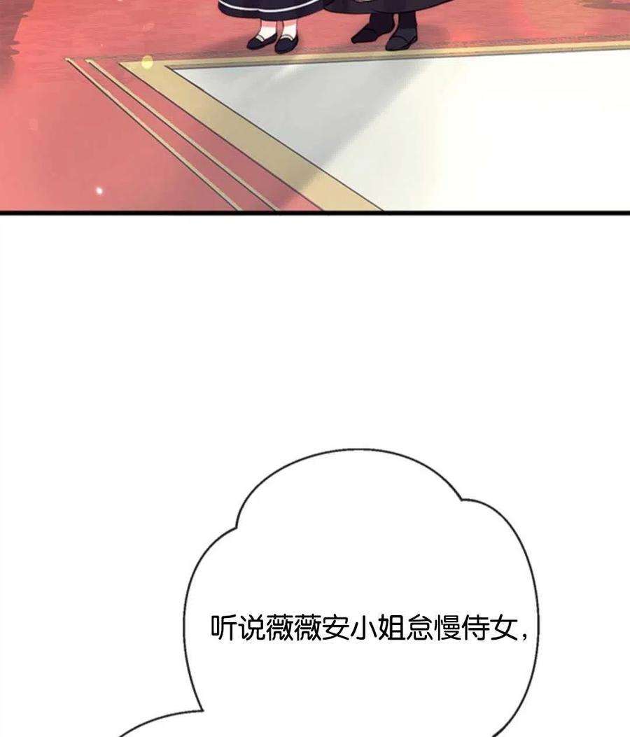 我们能成为家人吗16话