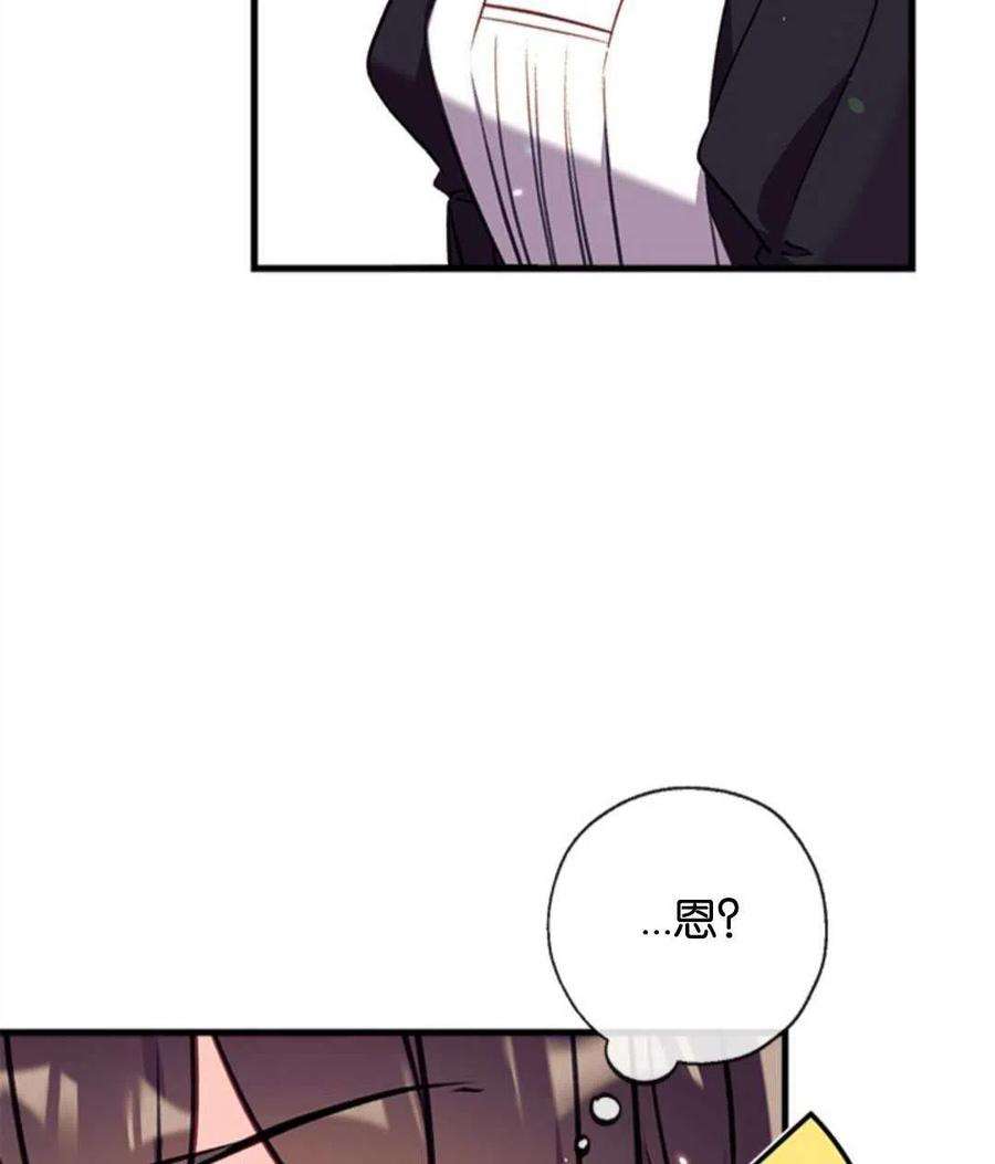 我们能成为家人吗16话