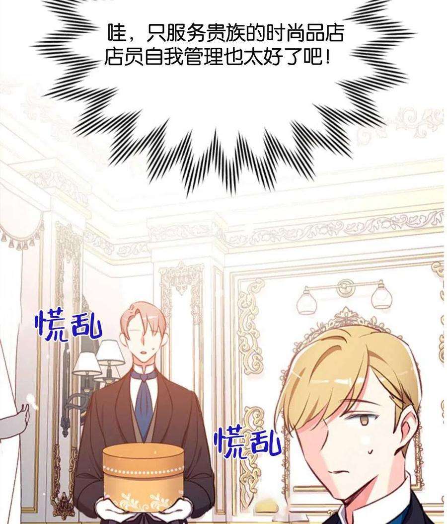 我们能成为家人吗16话