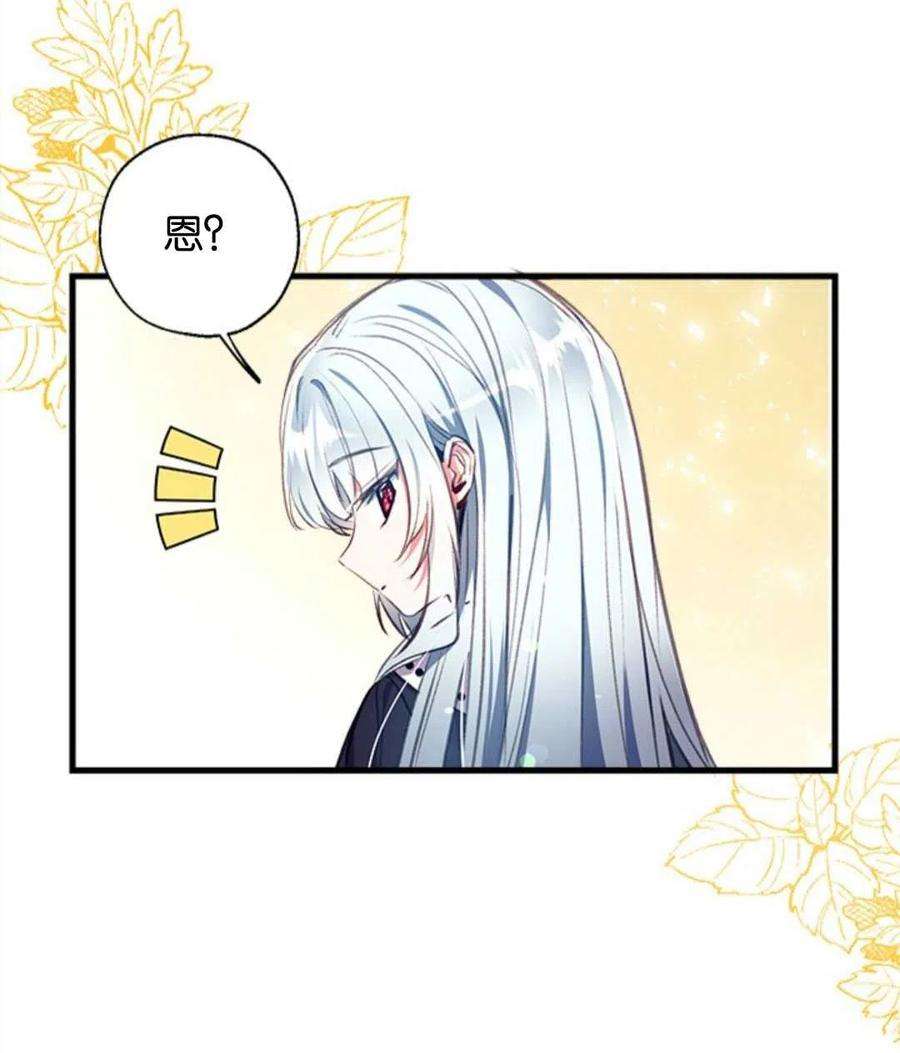 我们能成为家人吗16话