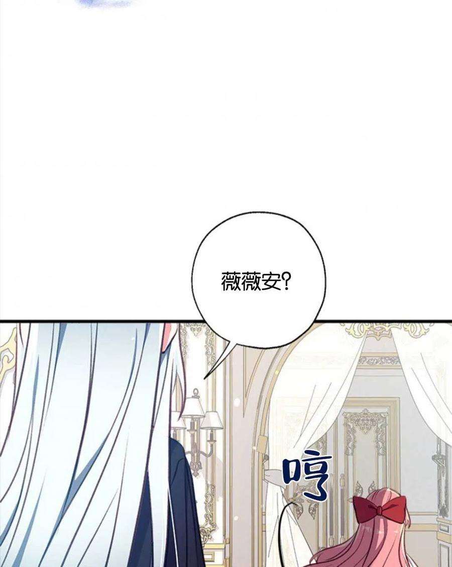 我们能成为家人吗16话