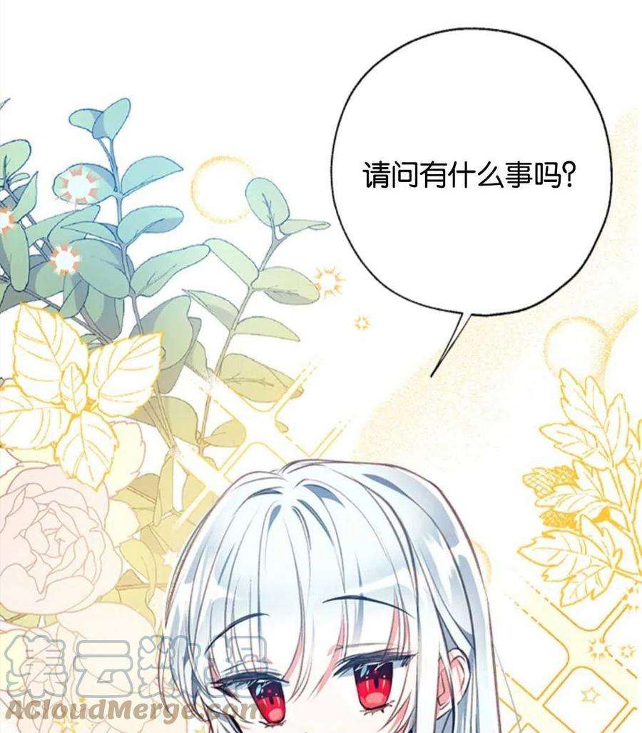 我们能成为家人吗16话