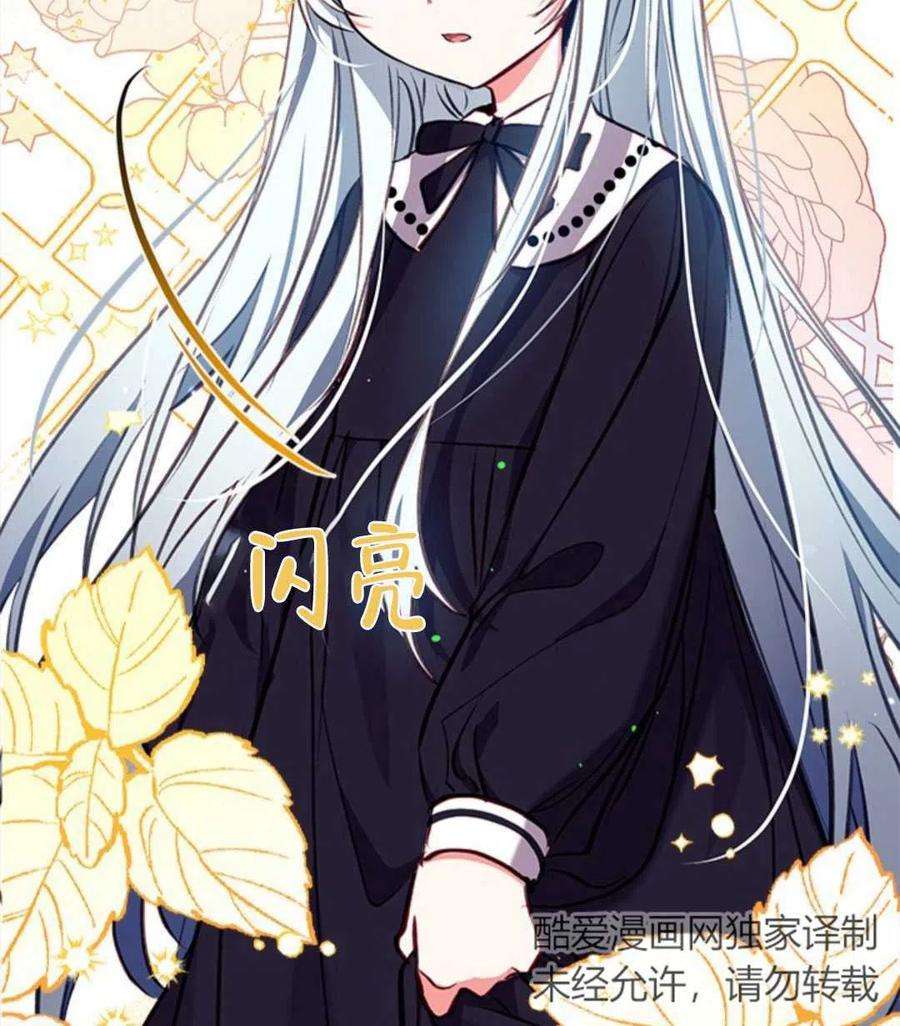 我们能成为家人吗16话