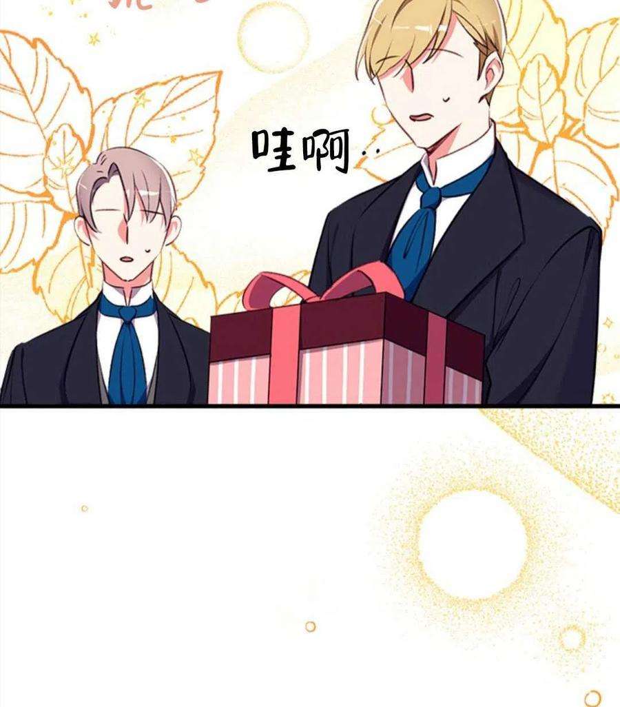 我们能成为家人吗16话