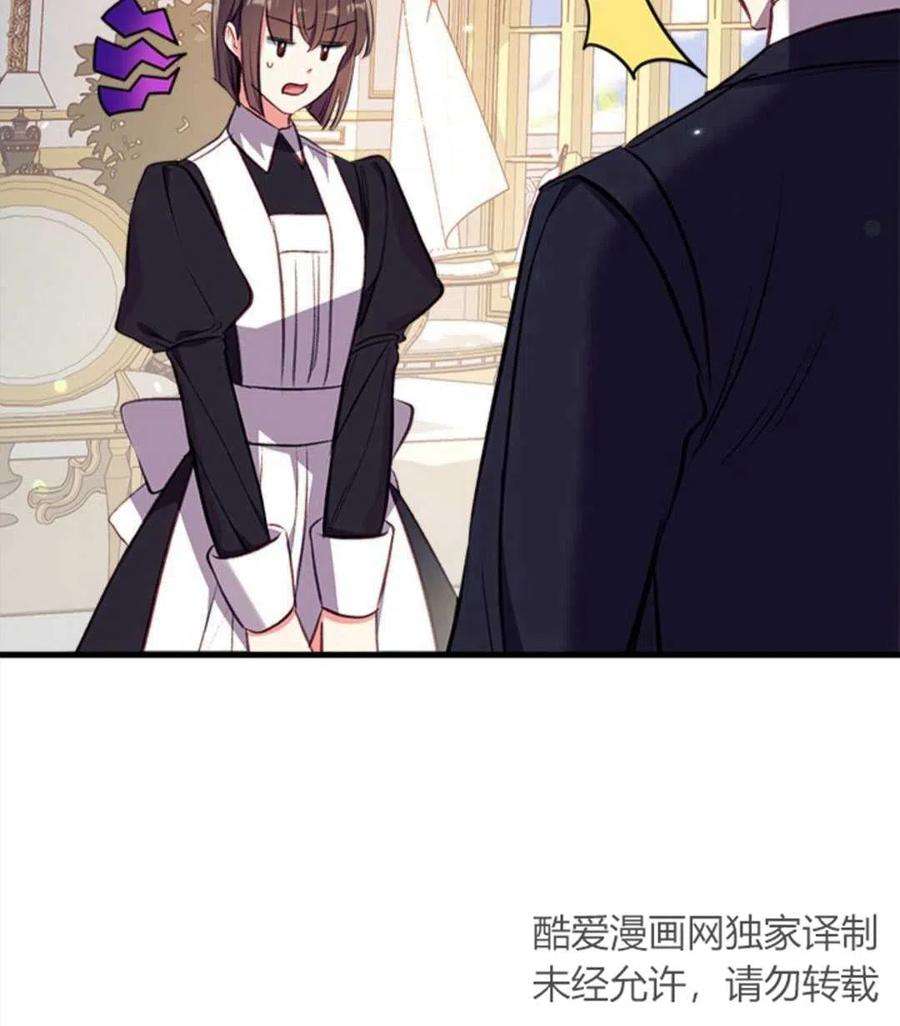 我们能成为家人吗16话