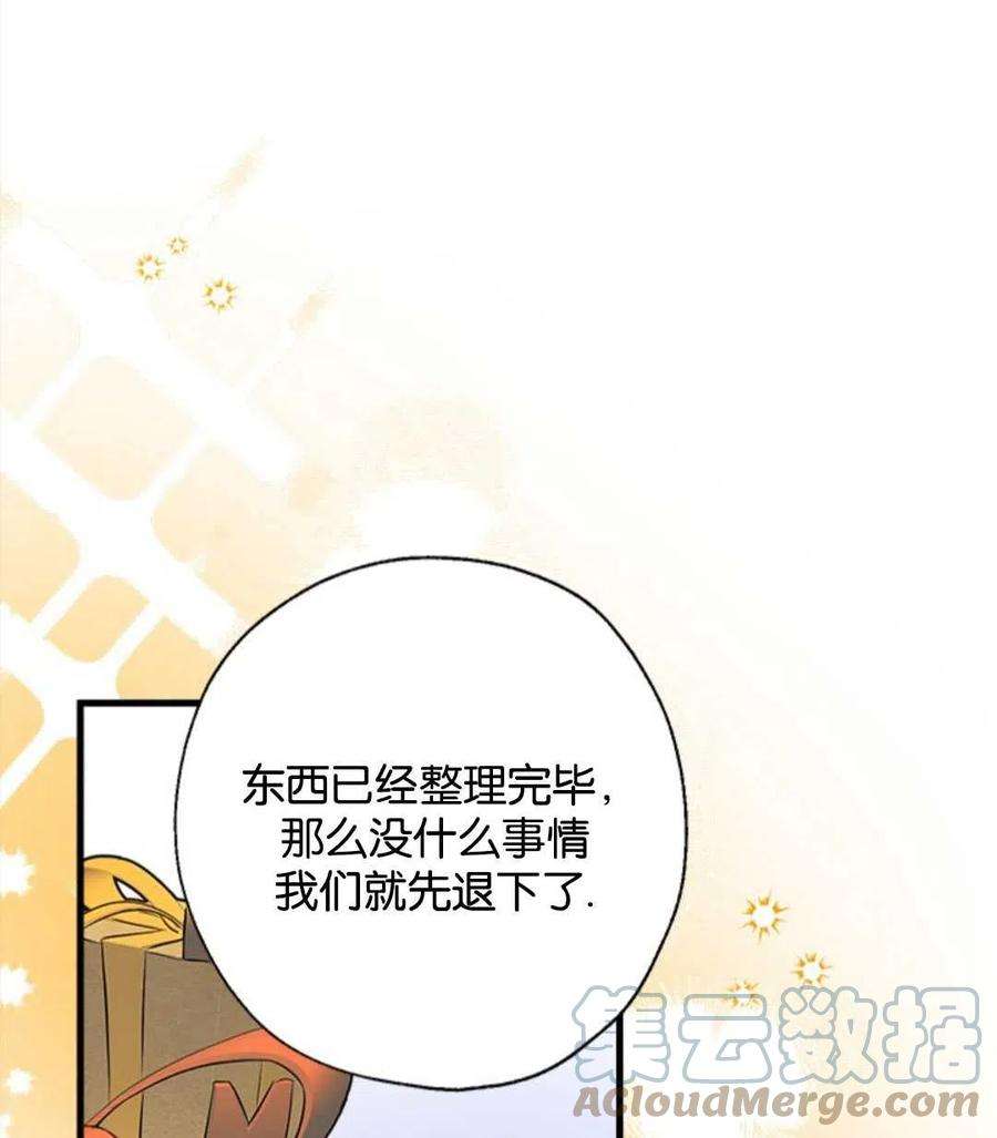 我们能成为家人吗16话