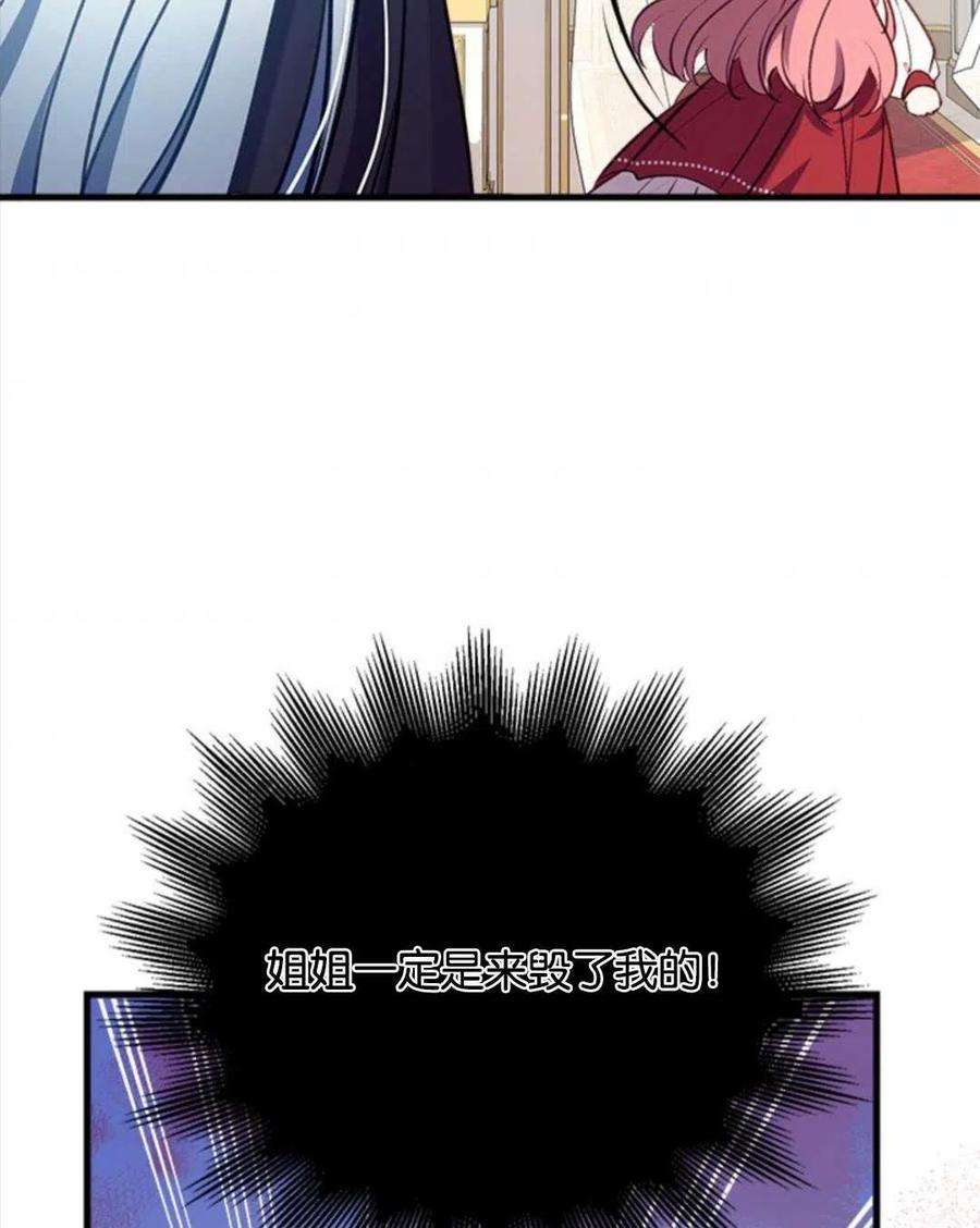 我们能成为家人吗16话