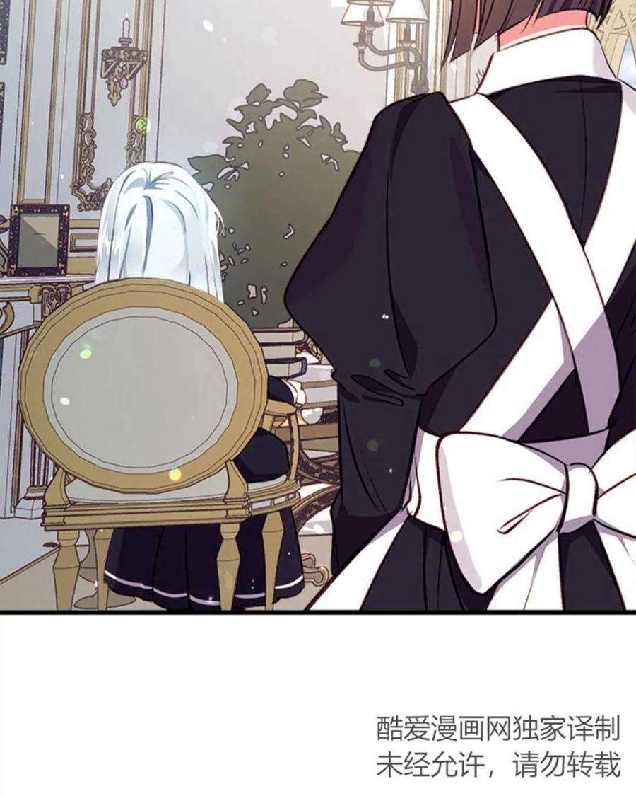 我们能成为家人吗16话