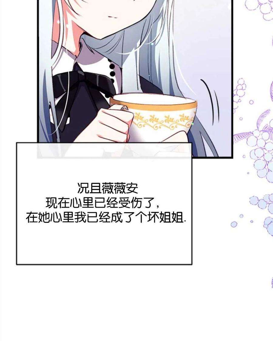 我们能成为家人吗16话