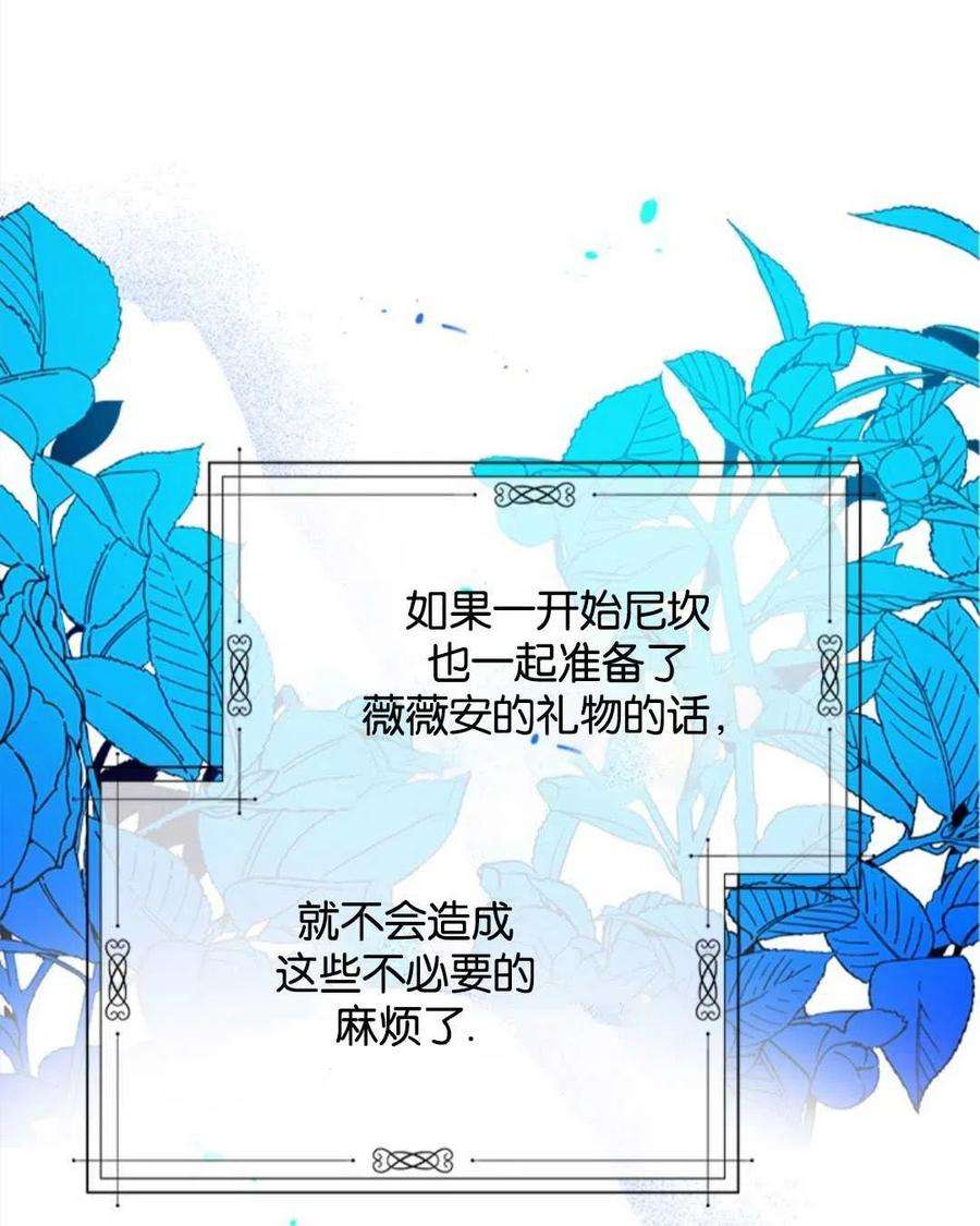 我们能成为家人吗16话