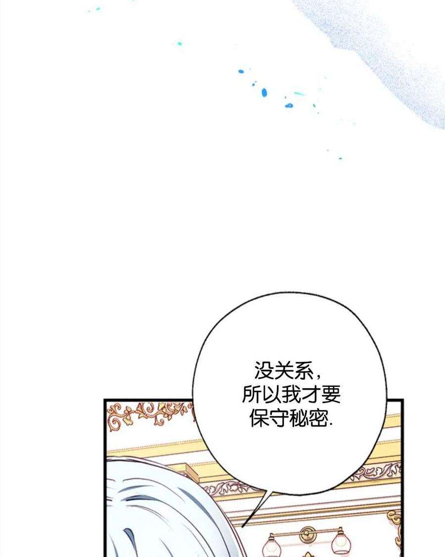 我们能成为家人吗16话