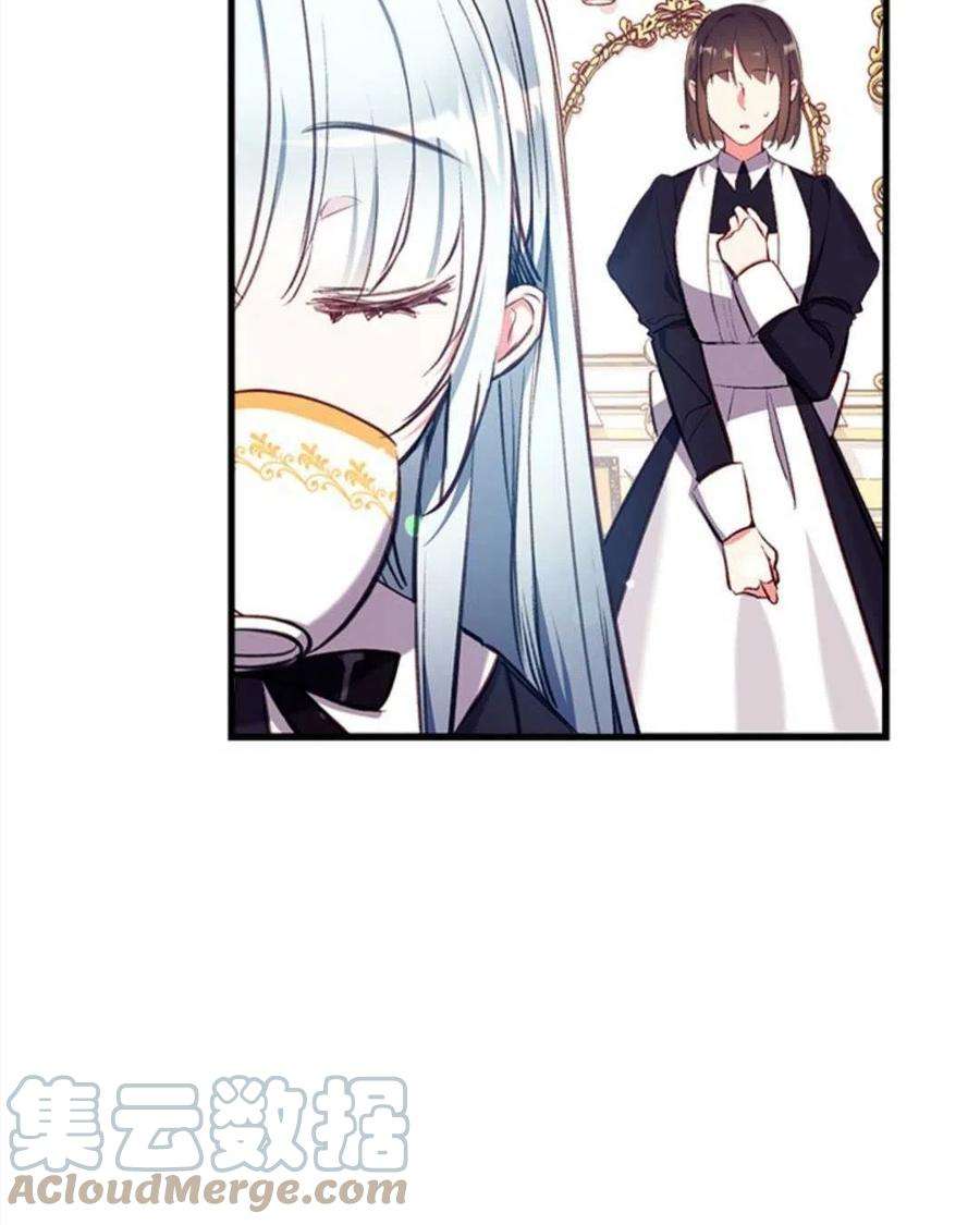 我们能成为家人吗16话