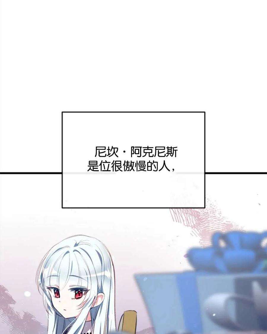 我们能成为家人吗16话