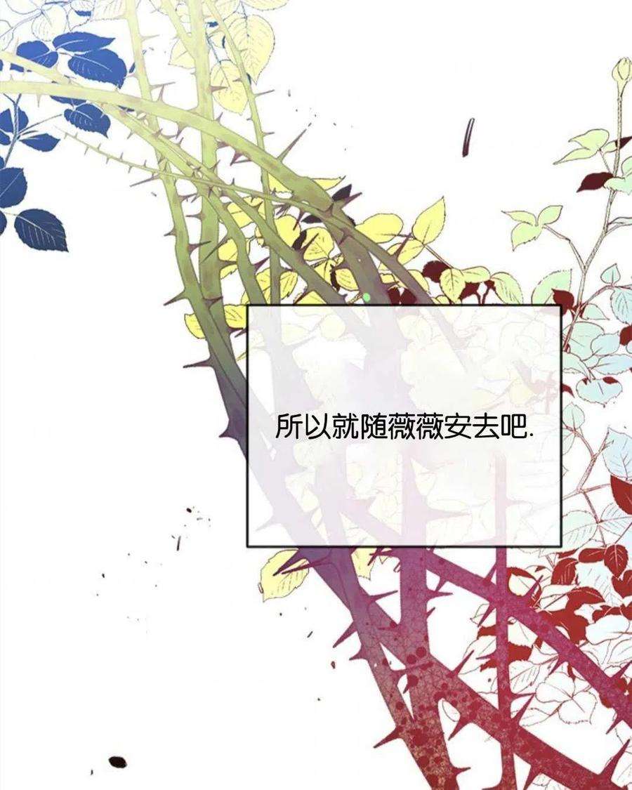 我们能成为家人吗16话