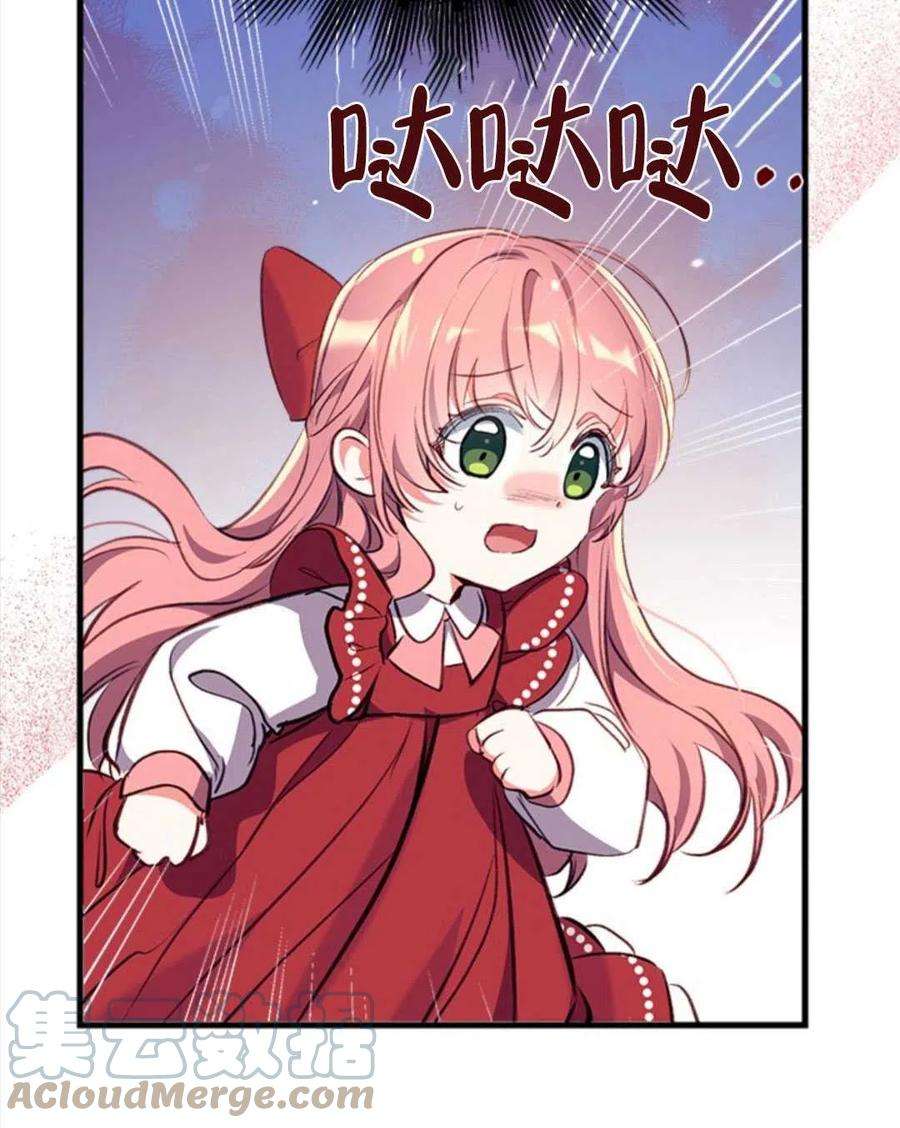 我们能成为家人吗16话