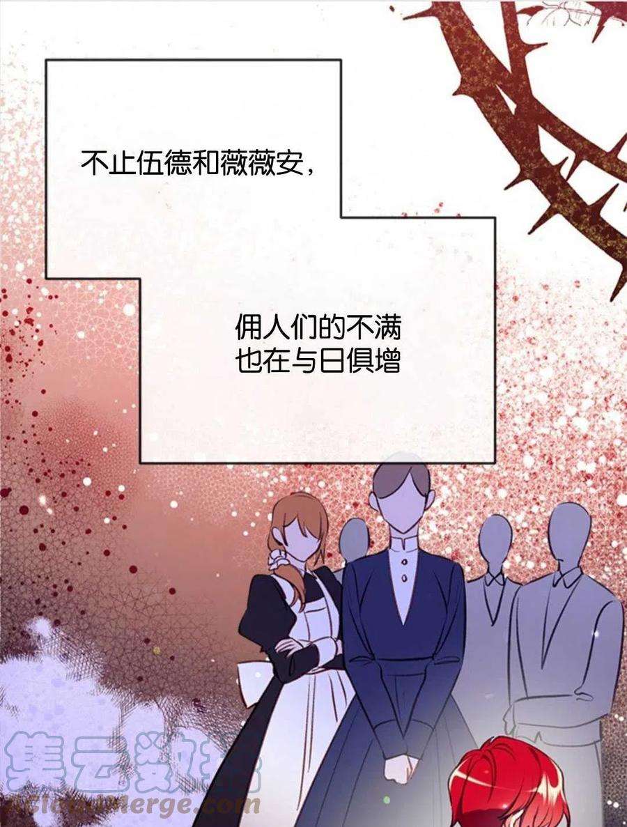 我们能成为家人吗16话