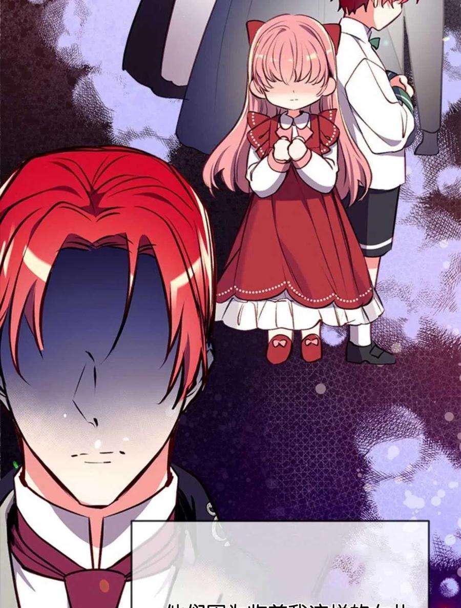 我们能成为家人吗16话