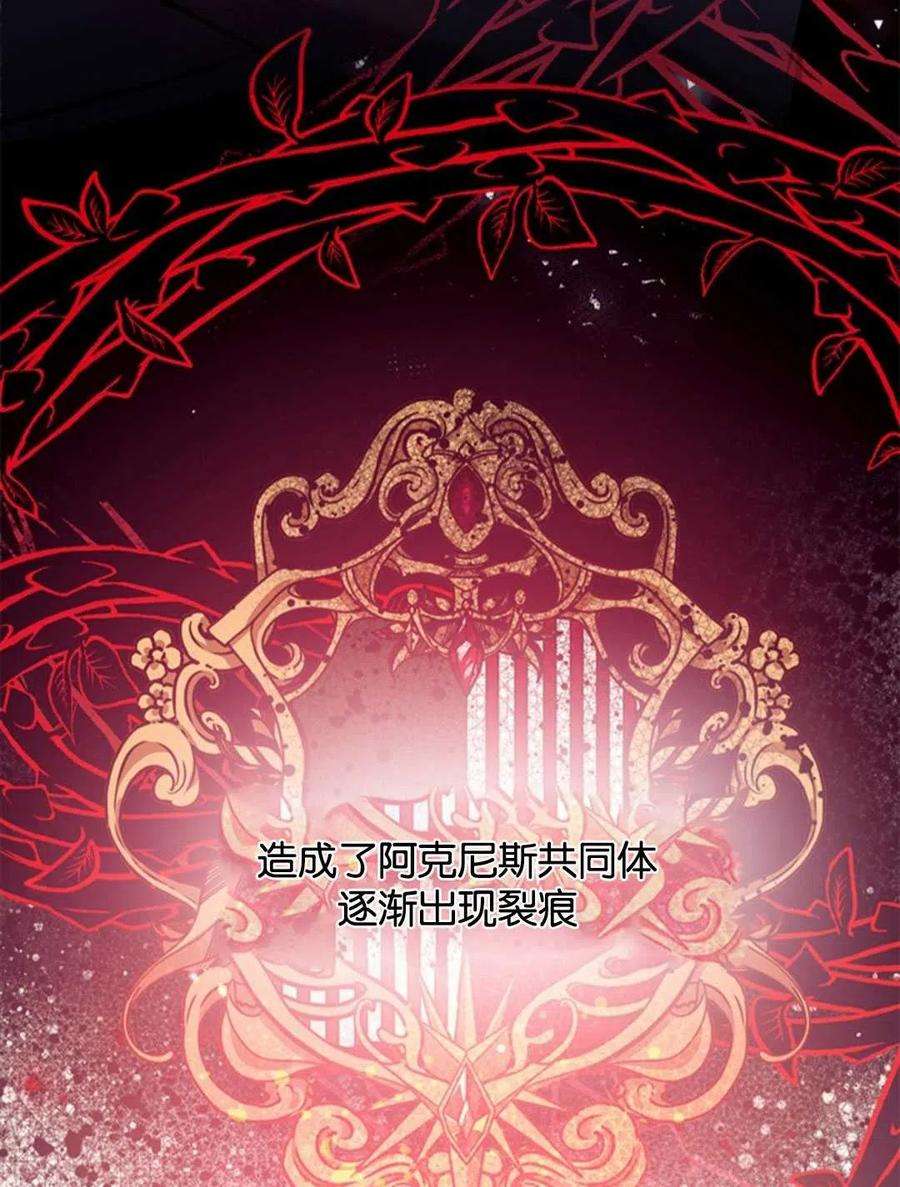 我们能成为家人吗16话