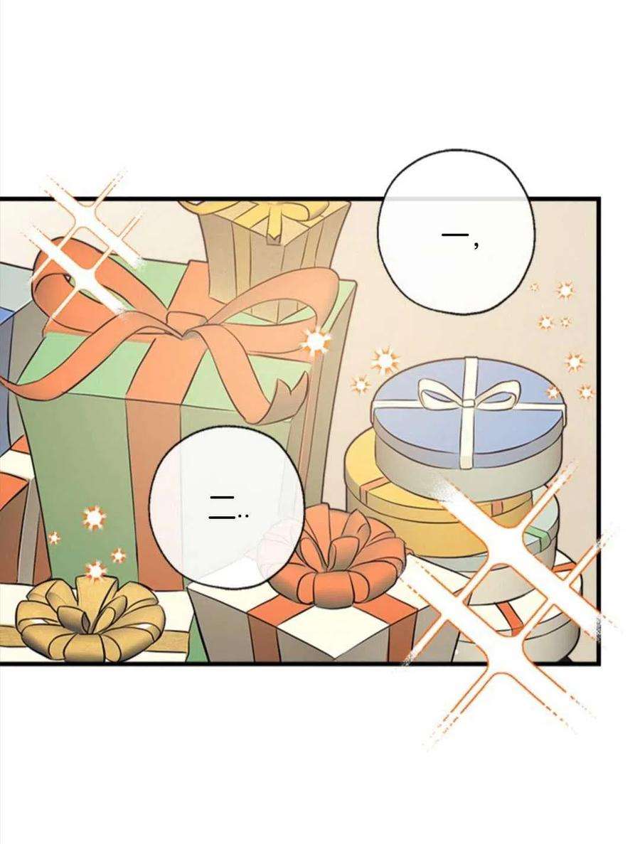 我们能成为家人吗16话