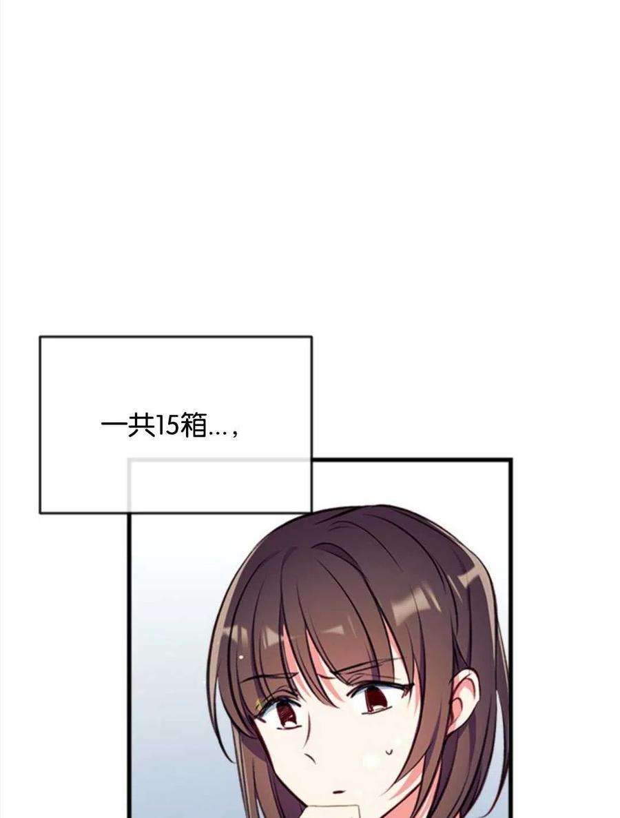 我们能成为家人吗16话