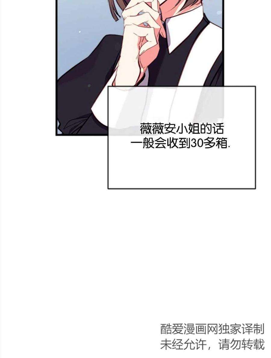 我们能成为家人吗16话