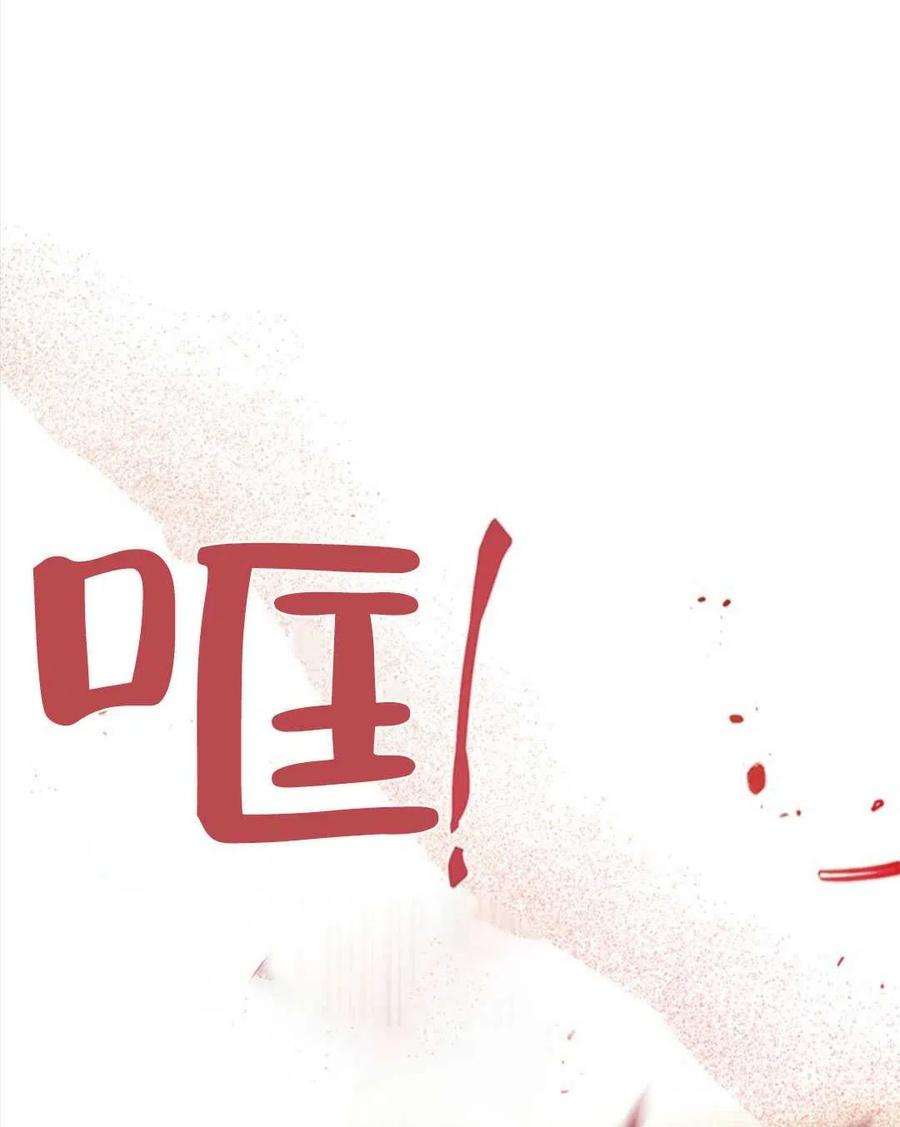 我们能成为家人吗16话