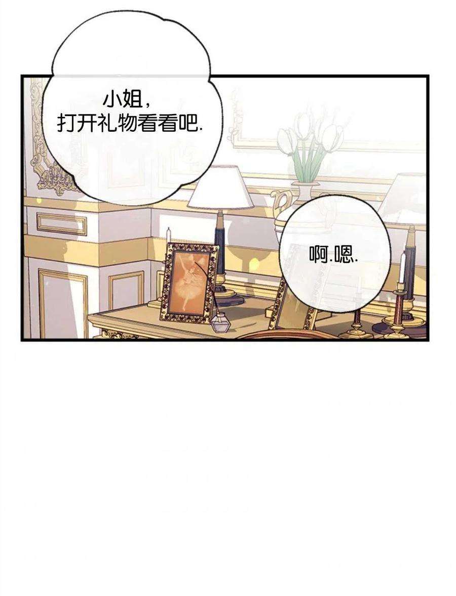 我们能成为家人吗16话