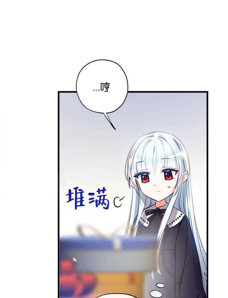 我们能成为家人吗16话