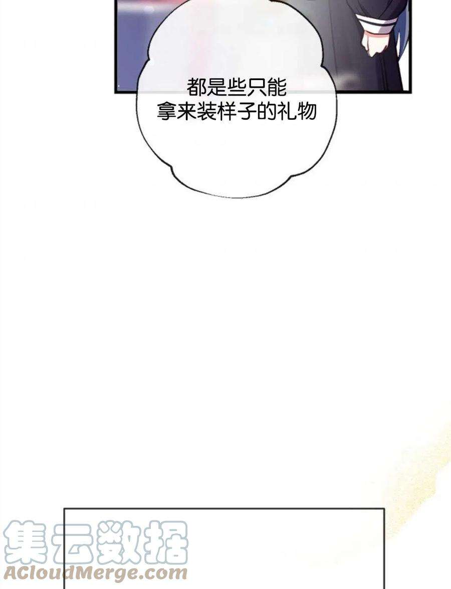 我们能成为家人吗16话