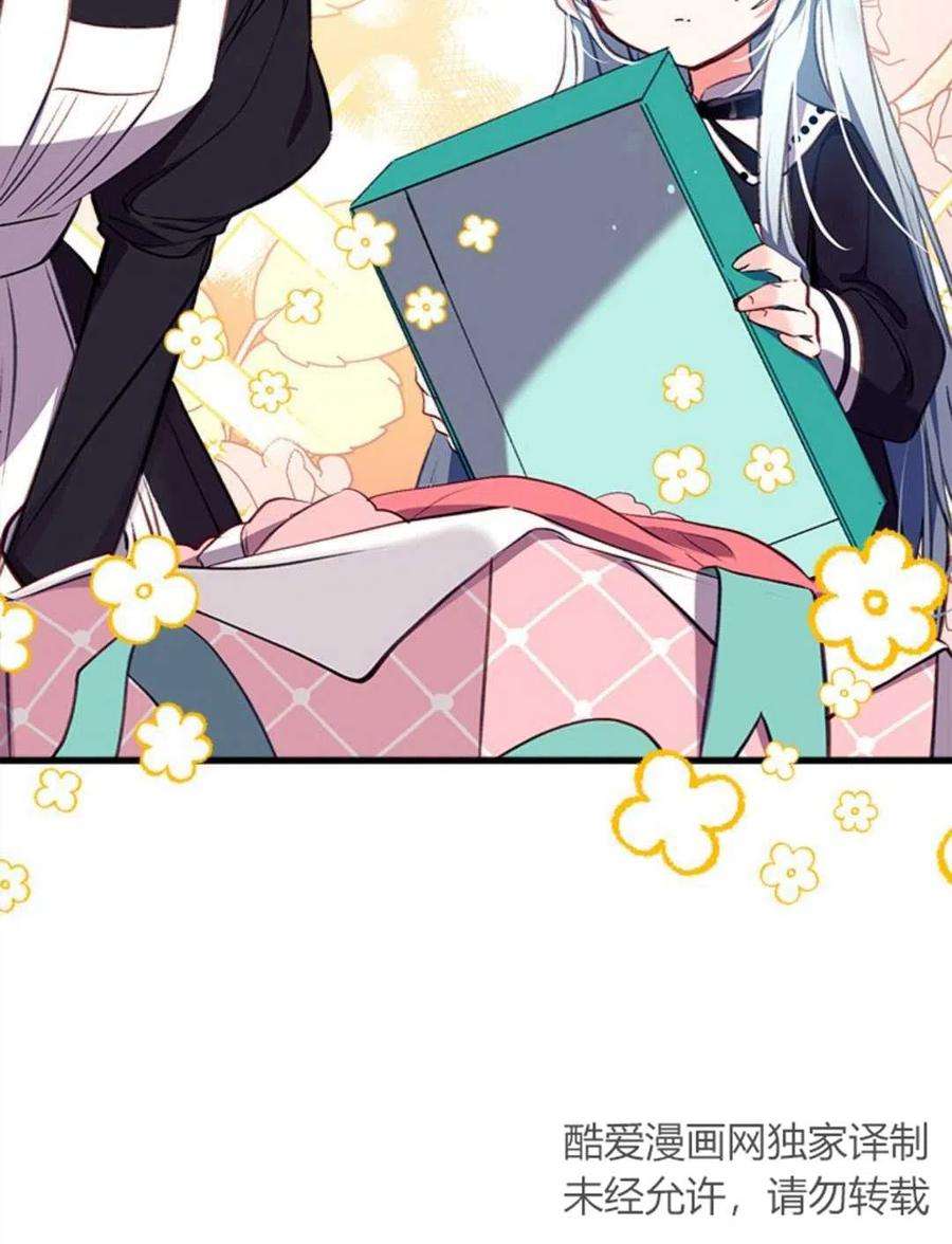 我们能成为家人吗16话