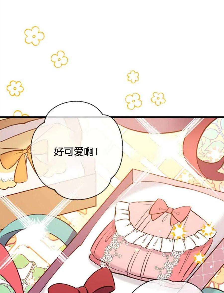 我们能成为家人吗16话