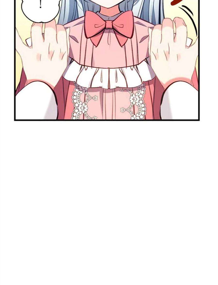 我们能成为家人吗16话