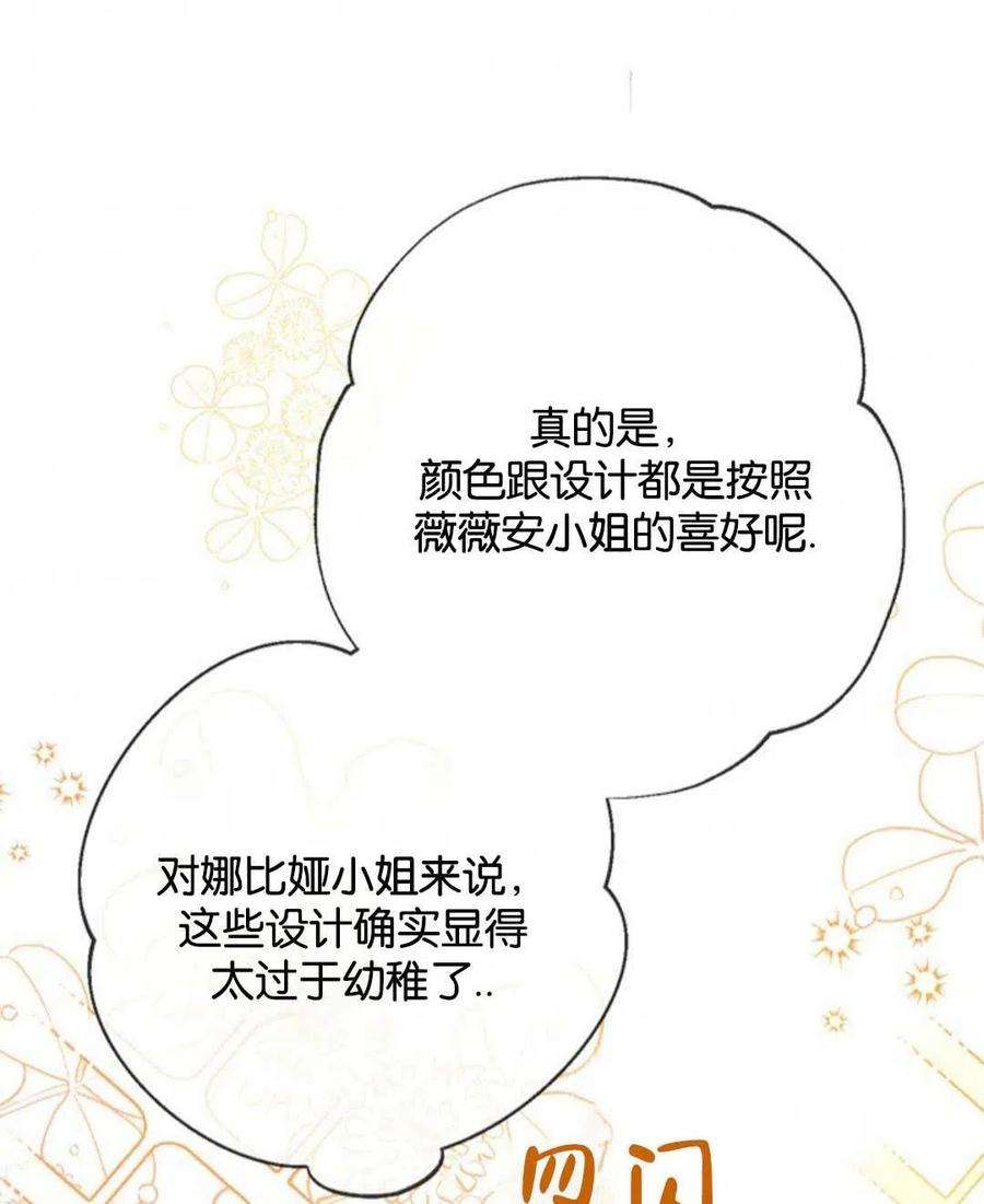 我们能成为家人吗16话