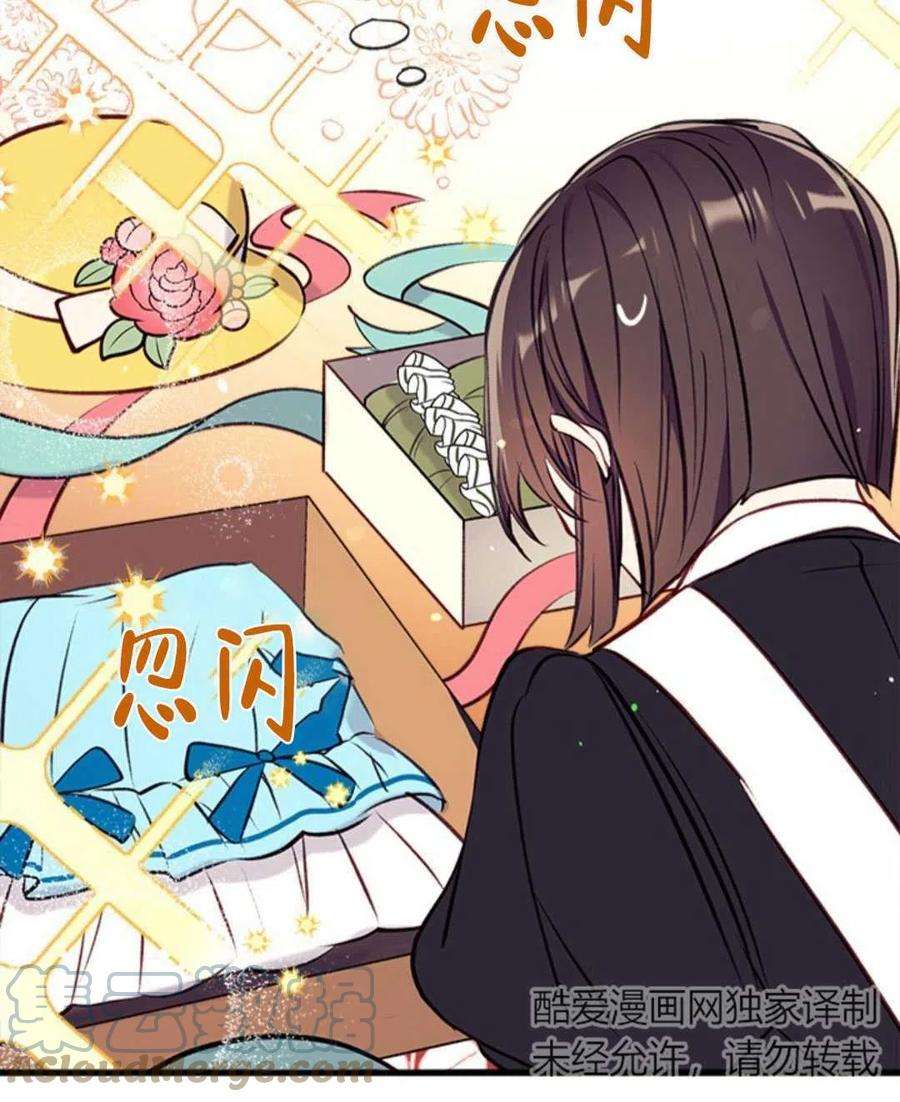 我们能成为家人吗16话