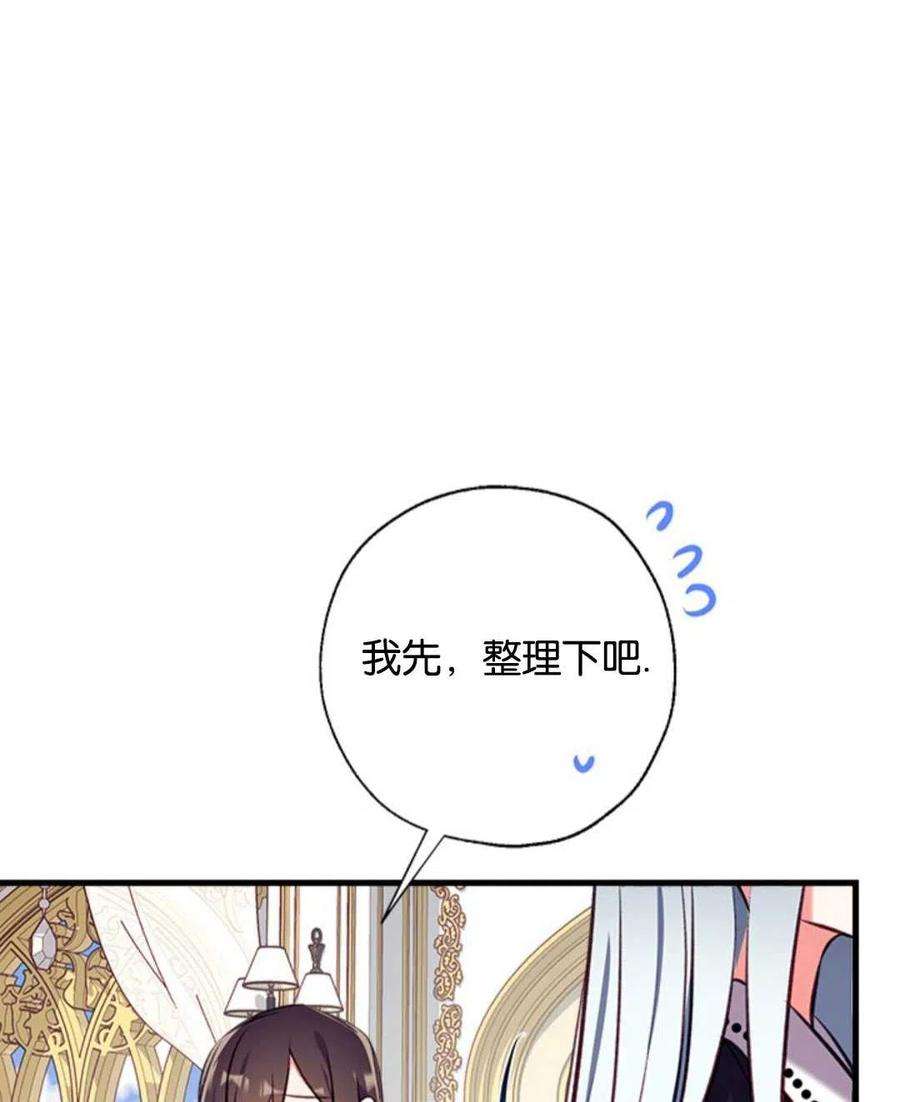 我们能成为家人吗16话