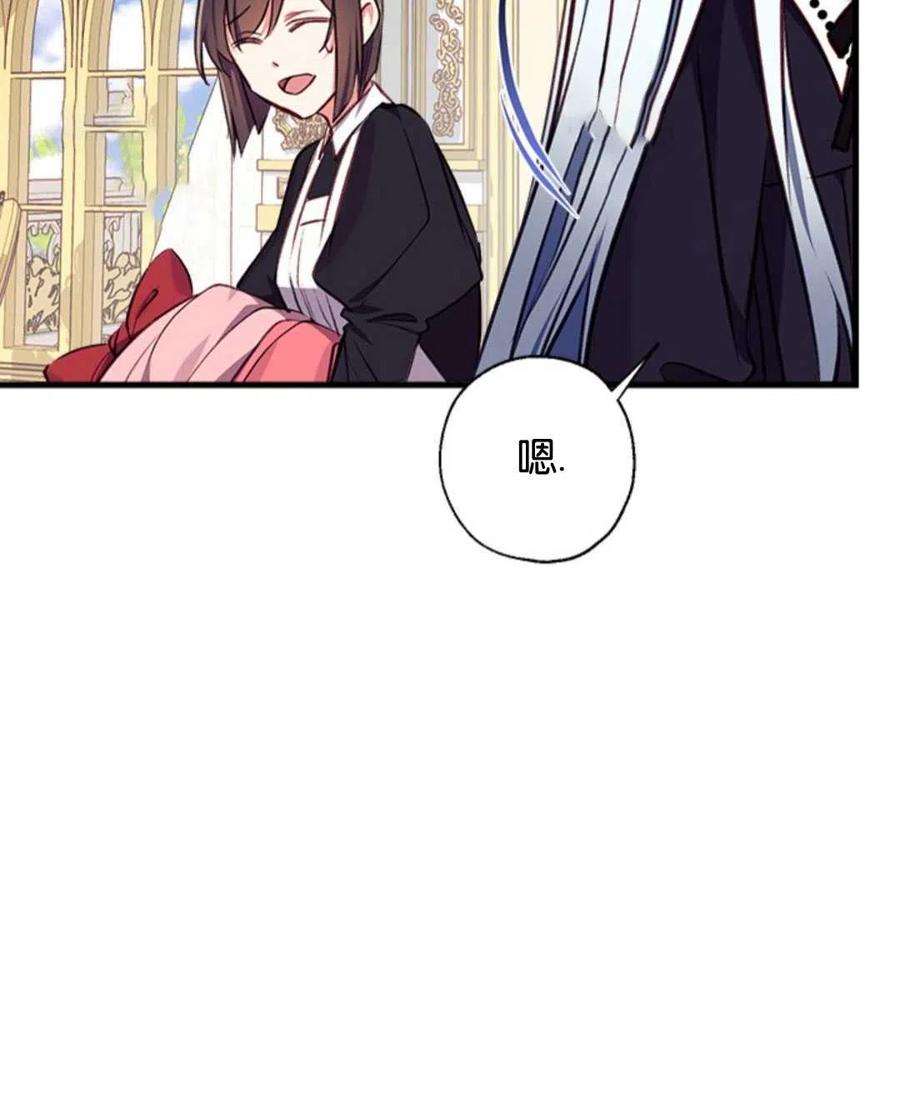 我们能成为家人吗16话