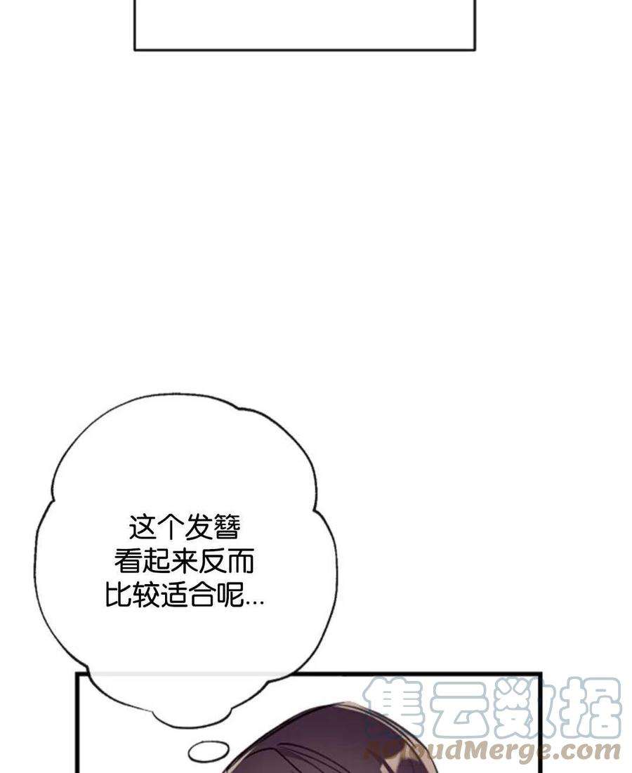 我们能成为家人吗16话