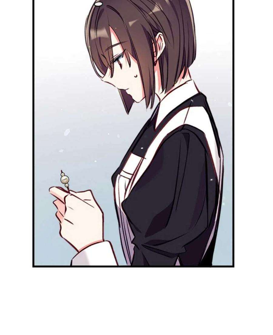 我们能成为家人吗16话