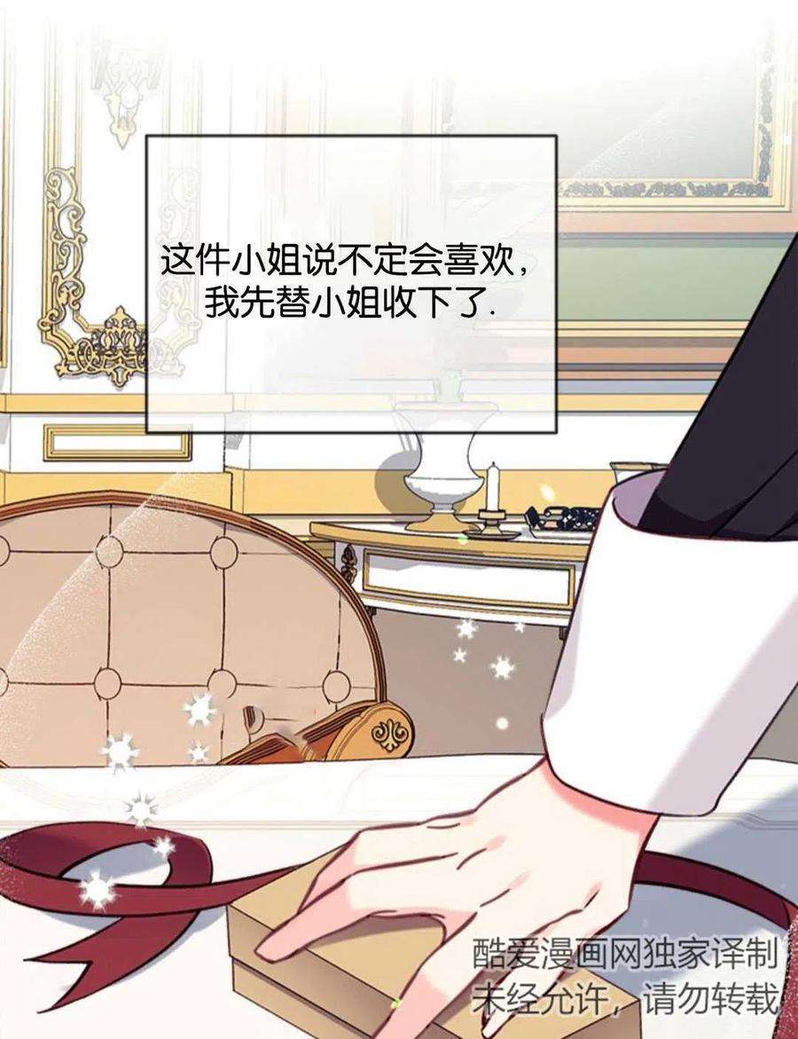 我们能成为家人吗16话