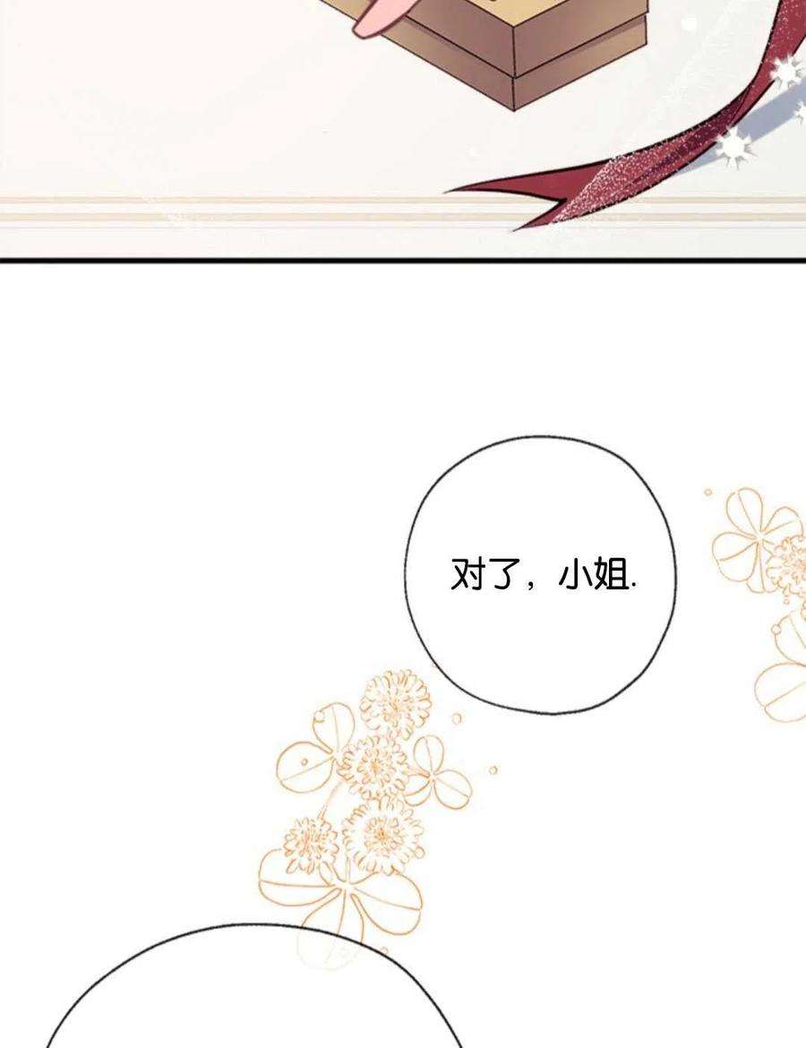 我们能成为家人吗16话