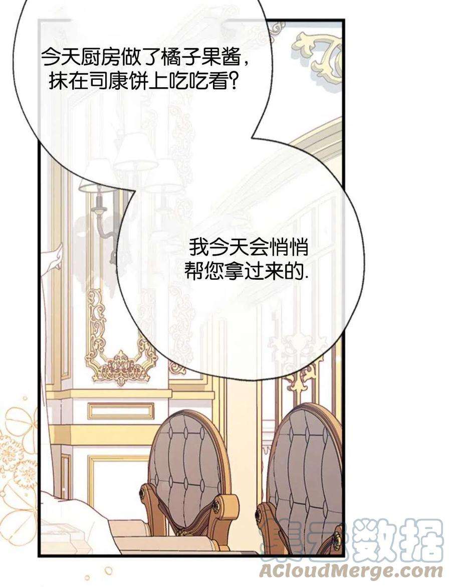 我们能成为家人吗16话