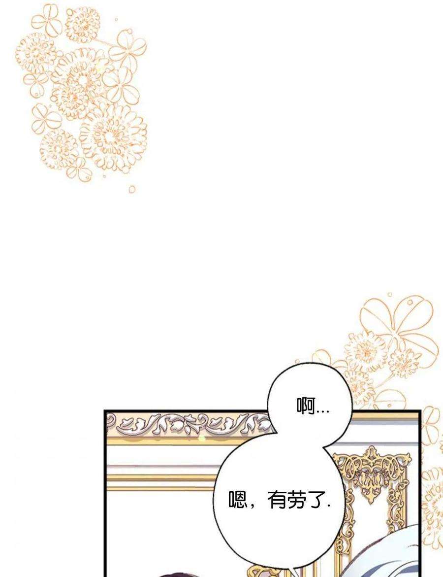 我们能成为家人吗16话