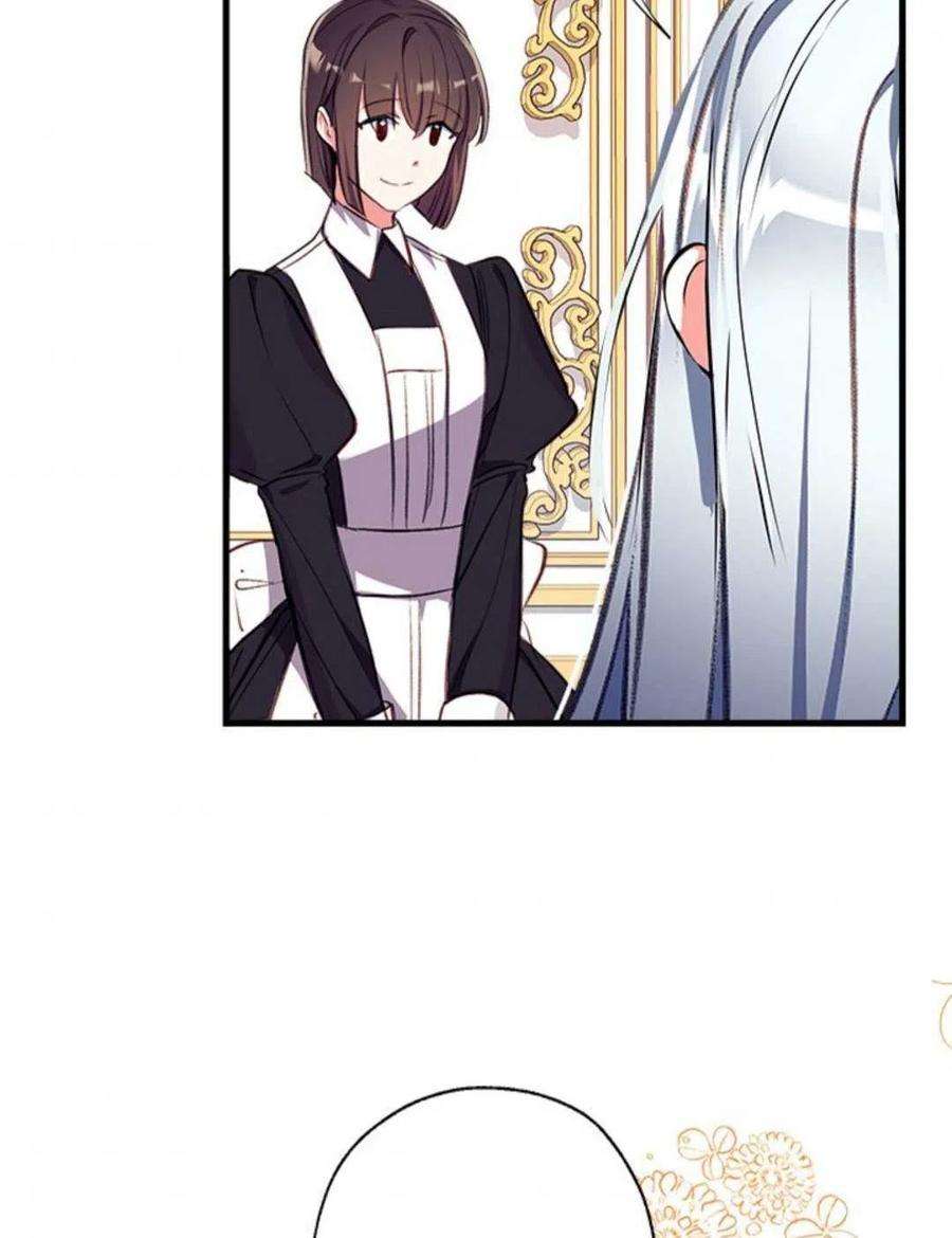 我们能成为家人吗16话